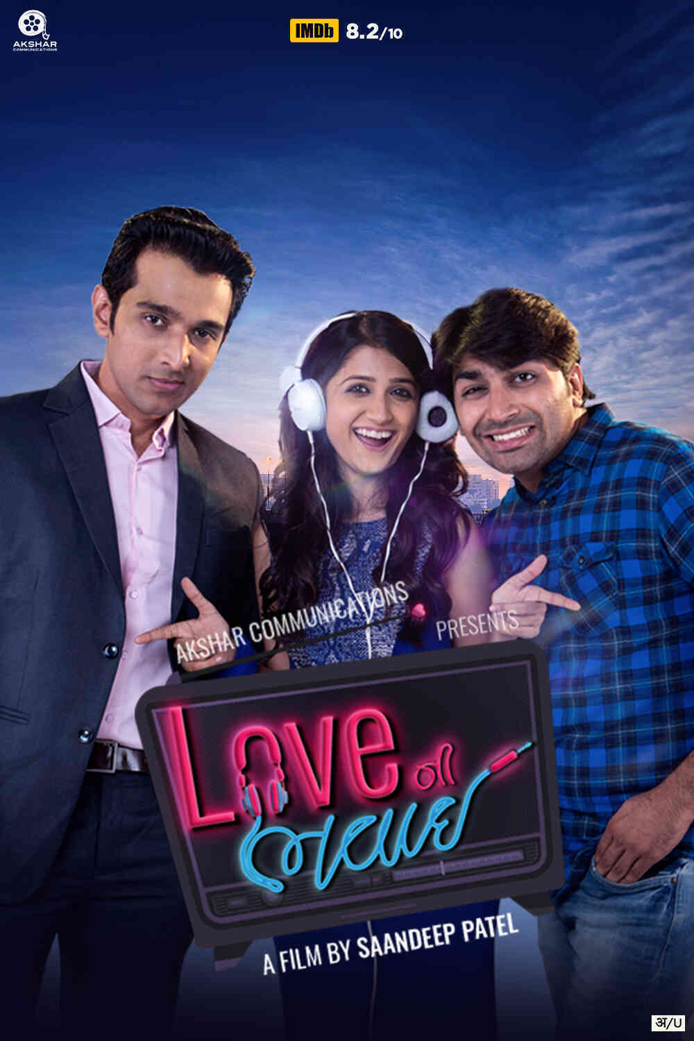 Love Ni Bhavai 2017 Gujarati Full Movie HD ESub