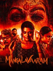 Mangalavaaram 2023 UnCut Dual Audio Hindi Telugu Movie HD ESub –