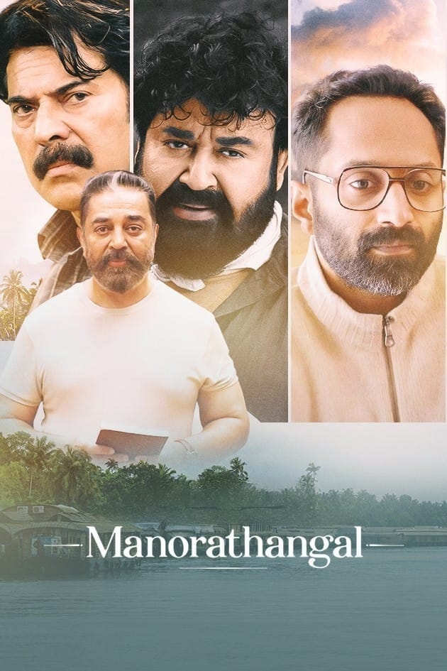 Manorathangal 2024 Season 1 Hindi Completed Web Series HD ESub
