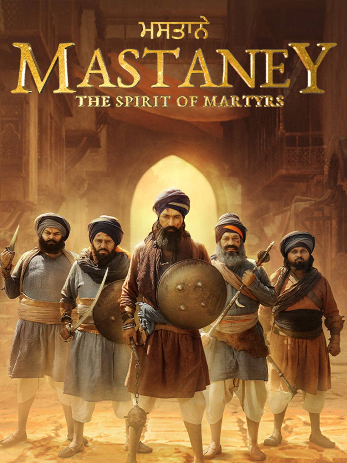 Mastaney 2023 Punjabi Full Movie HD ESub