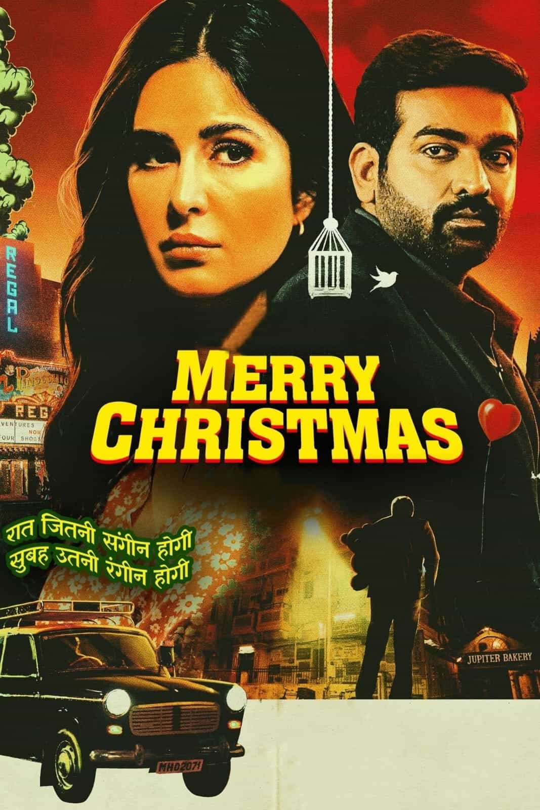 Merry Christmas 2024 Hindi Full Movie HD ESub