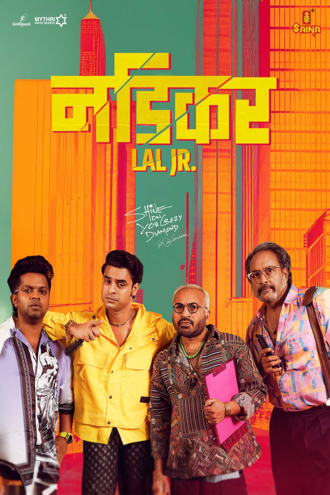 Nadikar 2024 Dual Audio Hindi Malayalam Full Movie HD ESub –