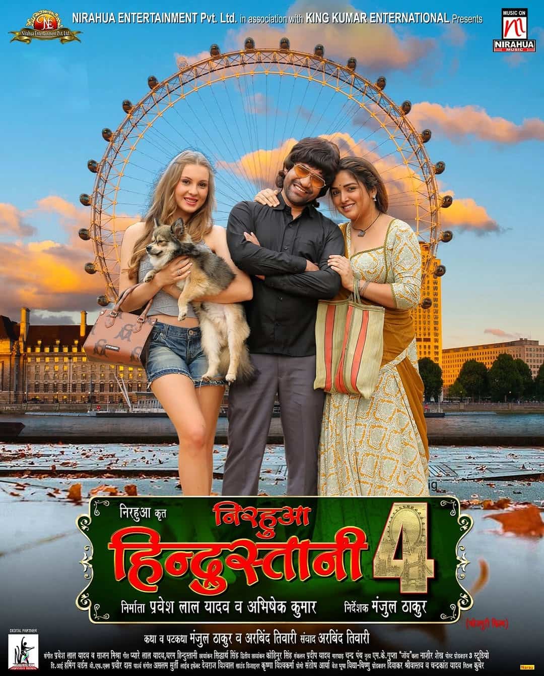 Nirahua Hindustani 4 2024 Full Movie HD –
