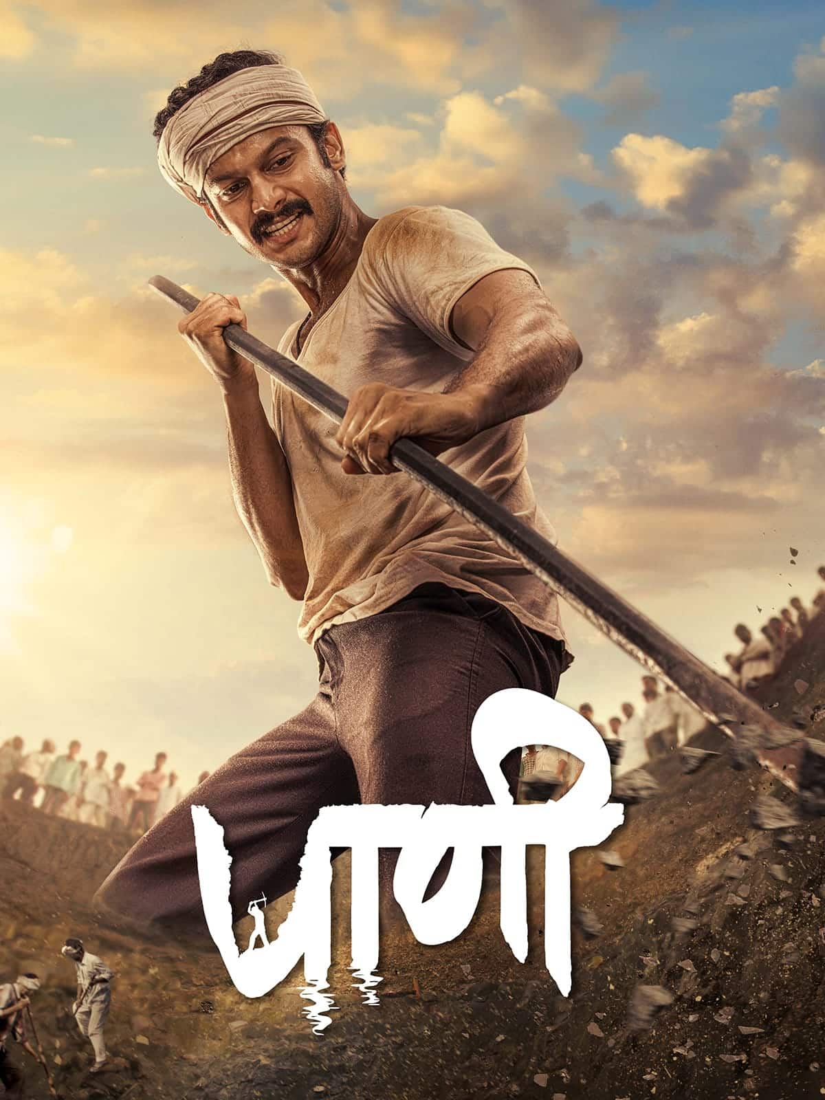 Paani 2024 Hindi Dubbed Full Movie HD ESub