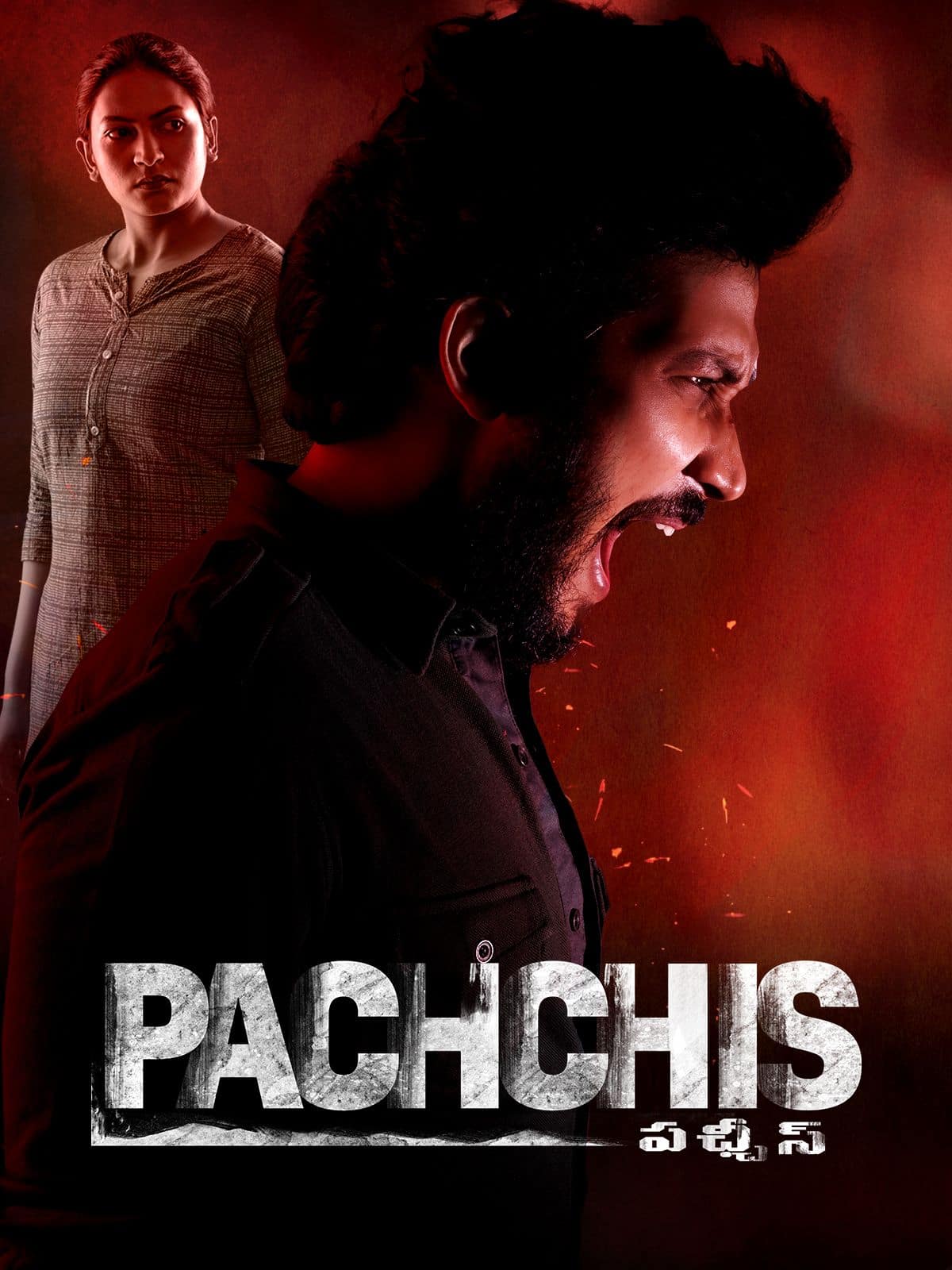 Pachchis 2021 Dual Audio Hindi Telugu Full Movie HD ESub