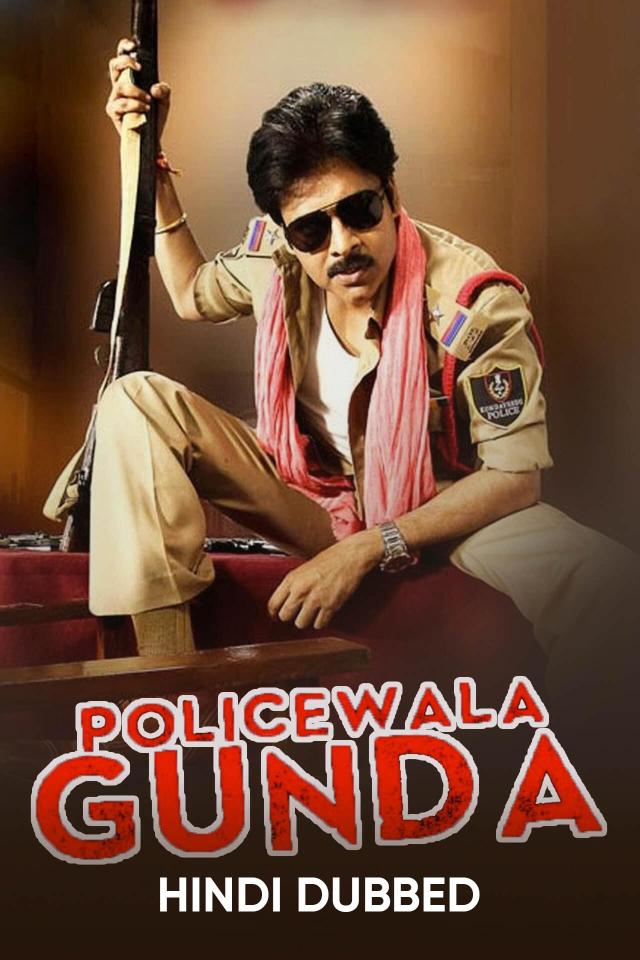 Policewala Gunda Gabbar Singh 2012 Full Movie HD ESub –