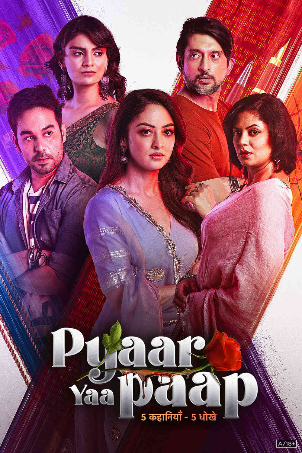 Pyaar Yaa Paap Tera Chhalaava S1 2022 Hindi Completed Web Series HD ESub