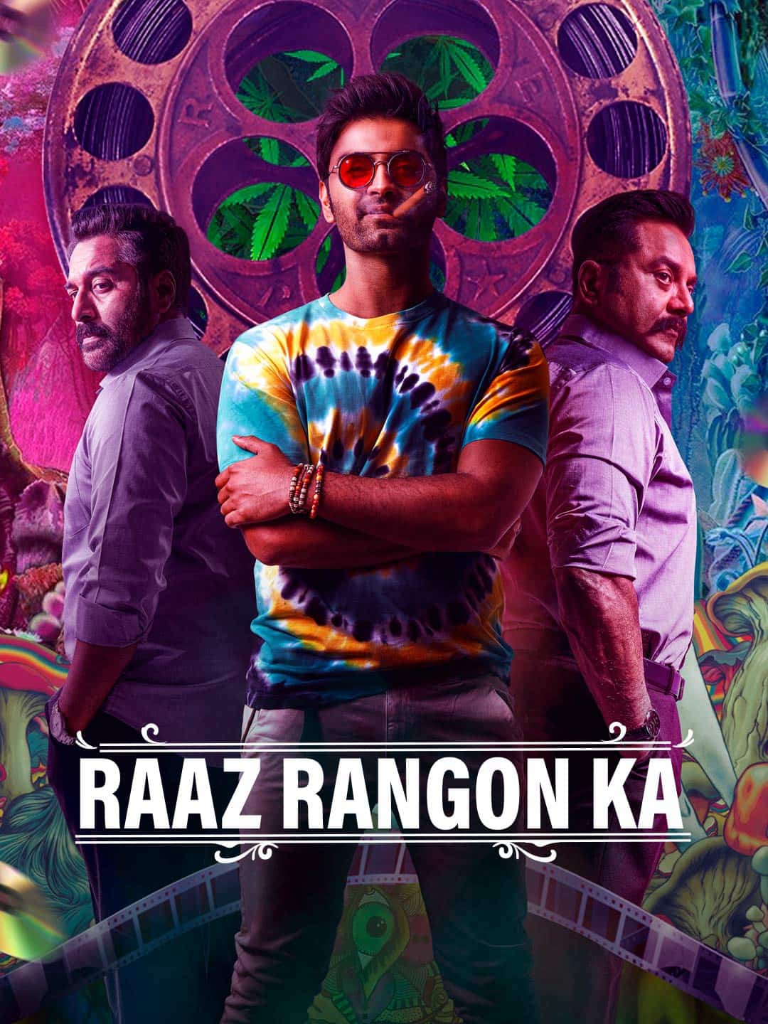 Raaz Rangon Ka Nirangal Moondru 2024 Dual Audio Hindi Tamil Full Movie HD ESub –