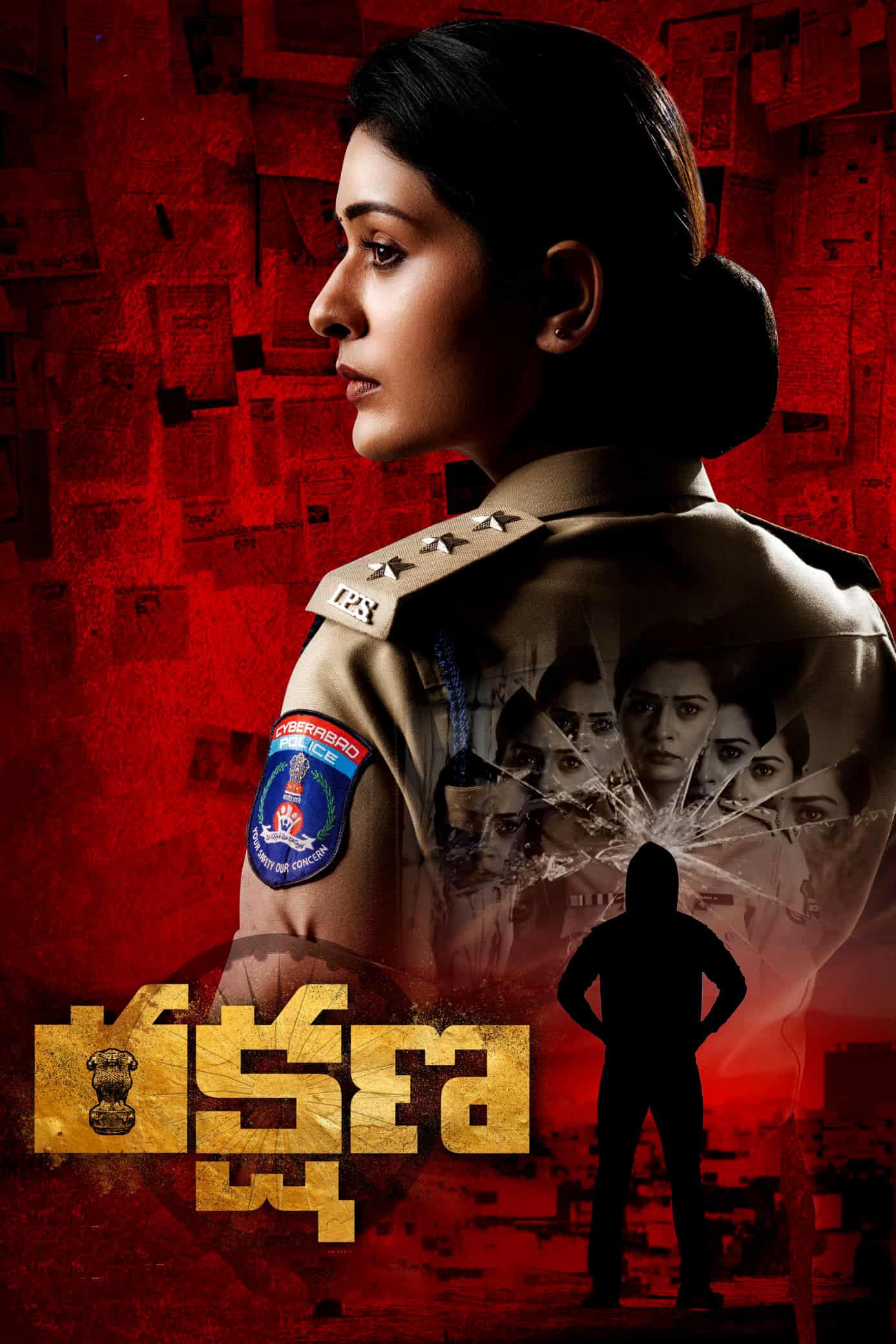Rakshana 2024 Dual Audio Hindi Telugu Full Movie HD ESub –