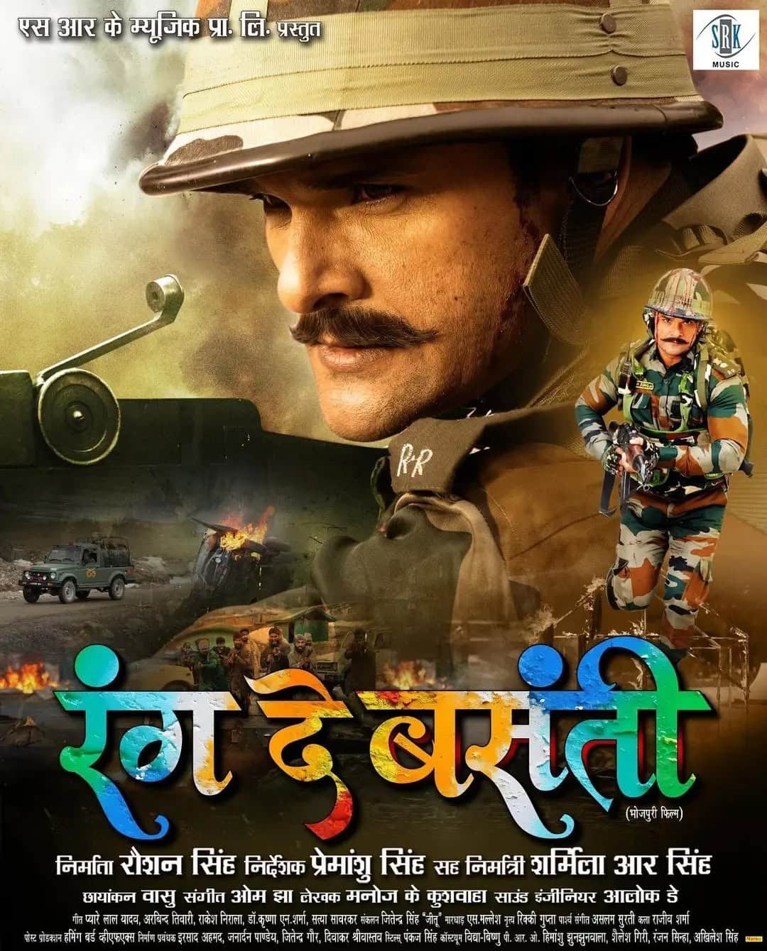Rang De Basanti 2024 Full Movie HD –