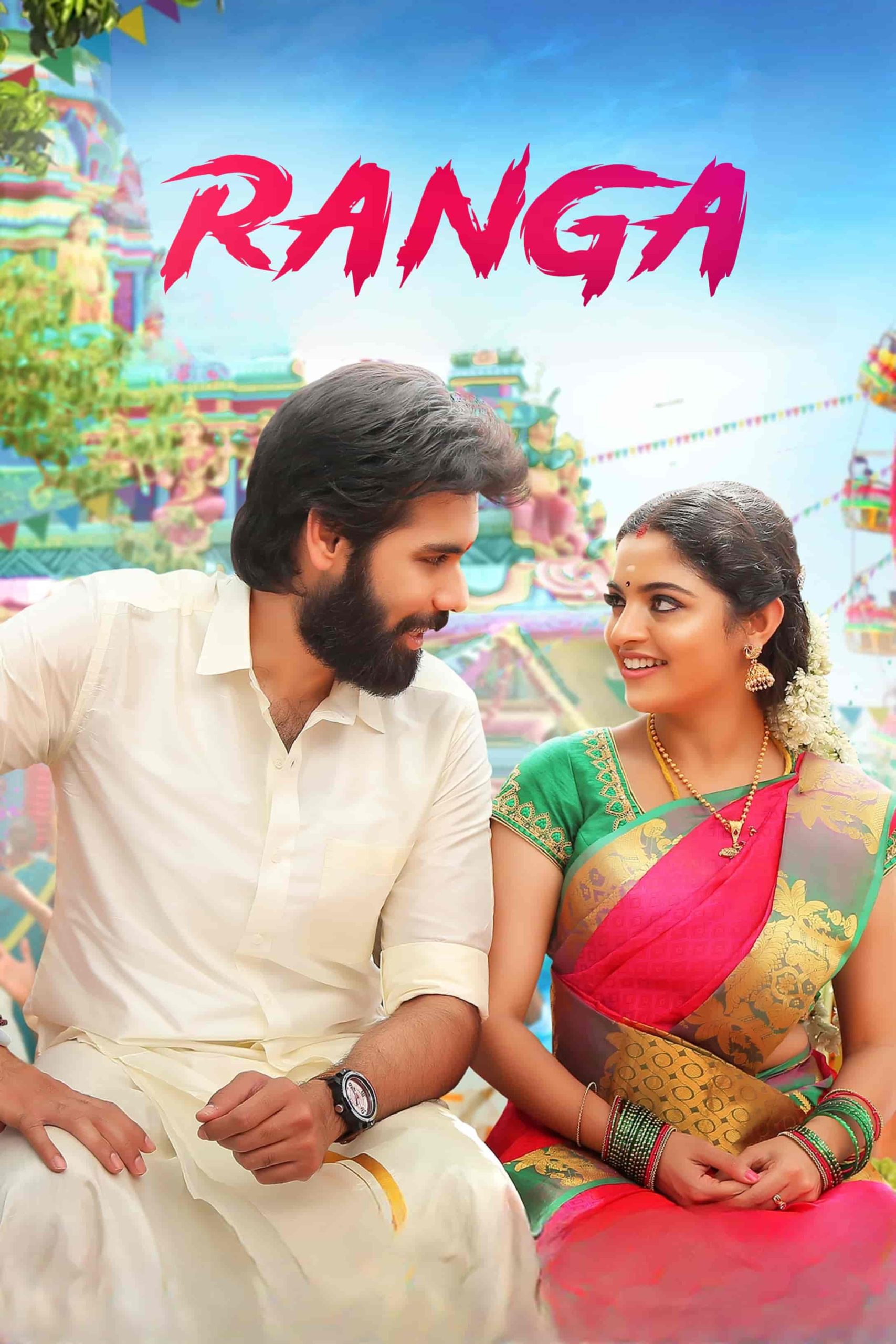 Ranga 2022 Dual Audio Hindi Tamil Movie HD ESub –
