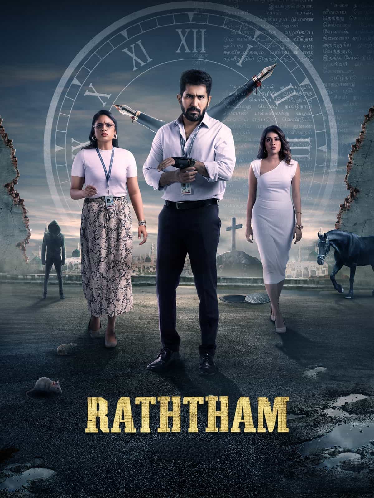 Raththam 2023 UnCut Dual Audio Hindi Tamil Full Movie HD ESub –