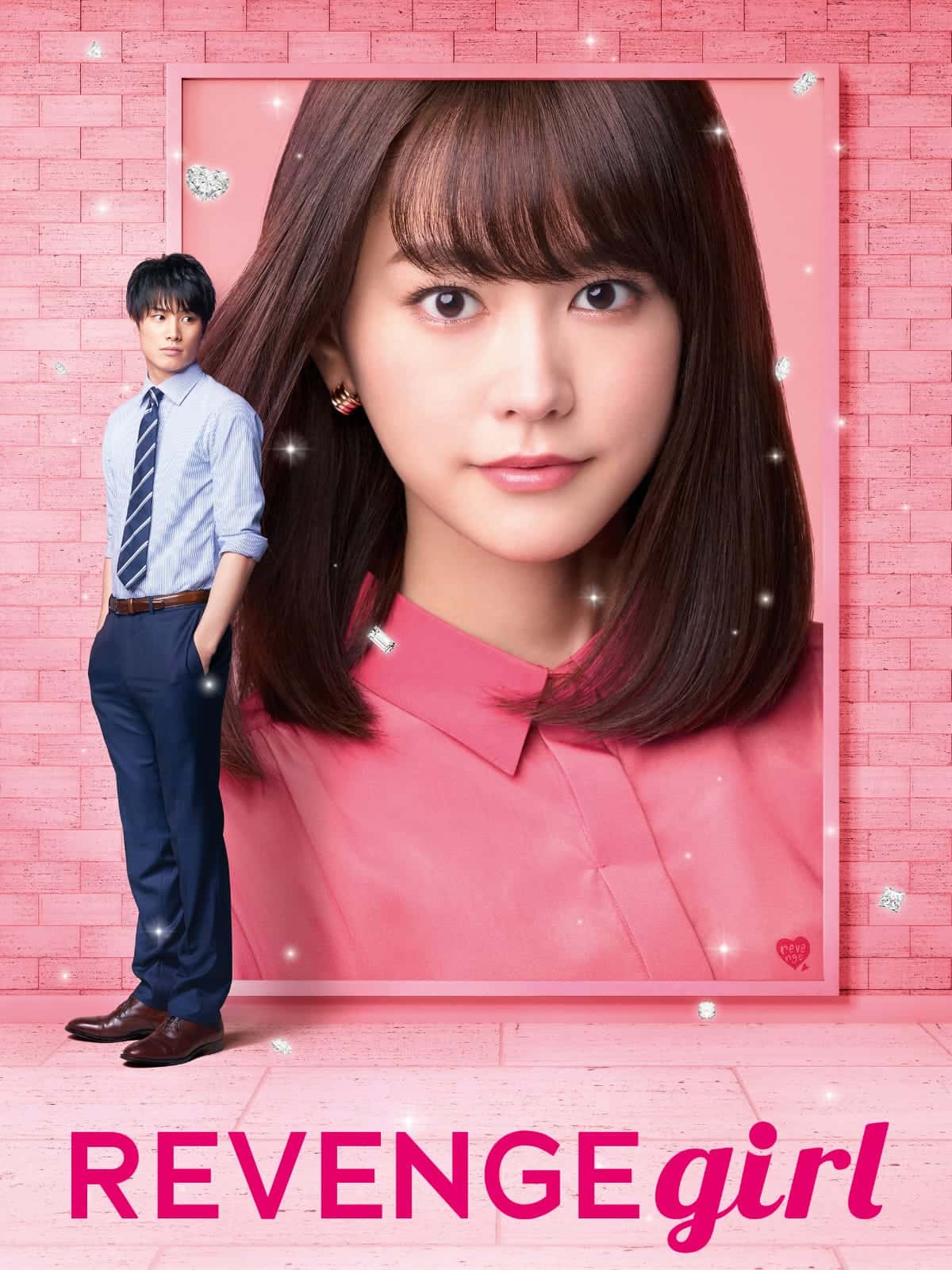 Revenge Girl 2017 Dual Audio Hindi Japanese Full Movie BluRay –