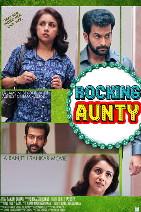 Rocking Aunty Molly Aunty Rocks 2012 Full Movie HD –