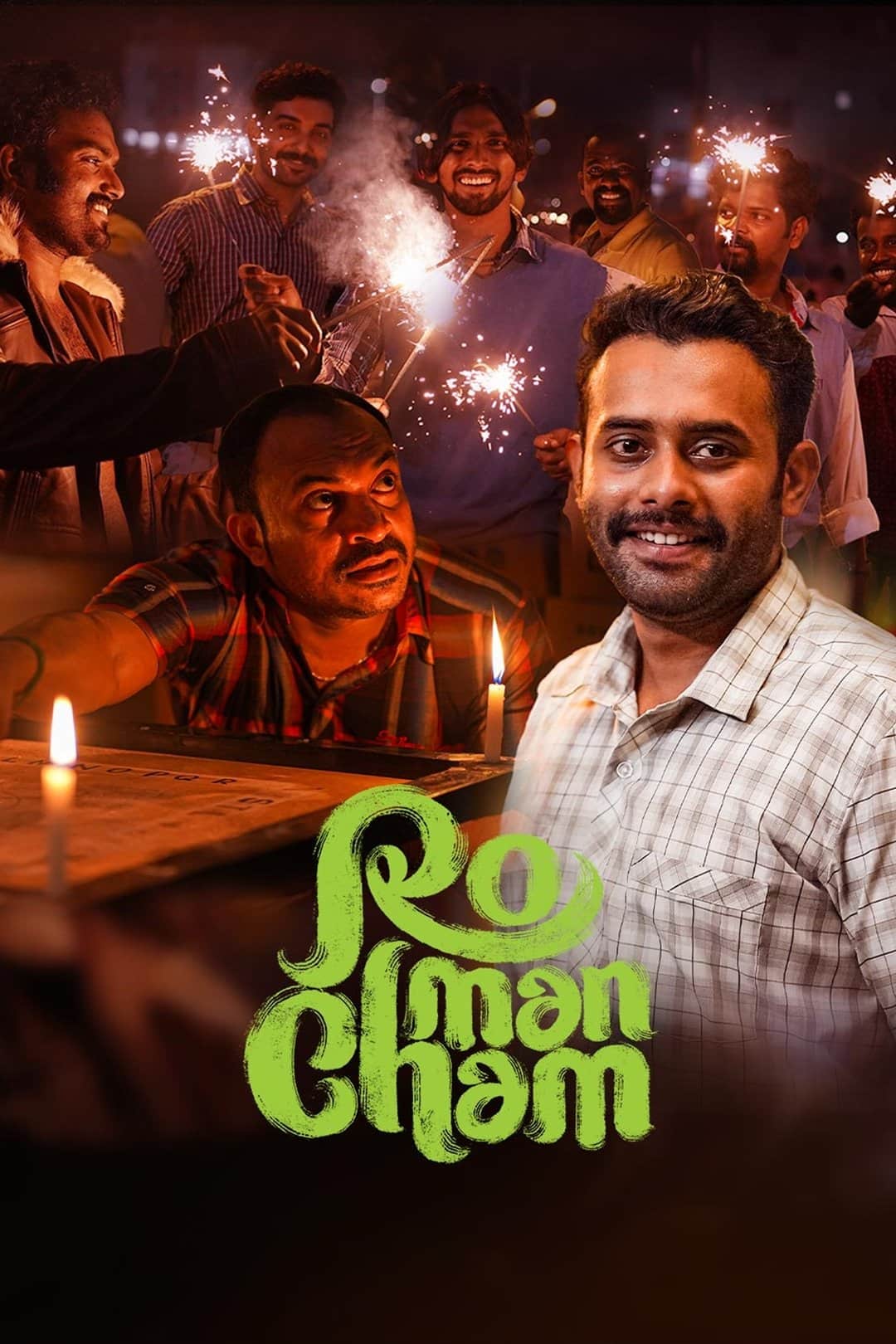 Romancham 2023 Dual Audio Hindi Malayalam Full Movie HD ESub –