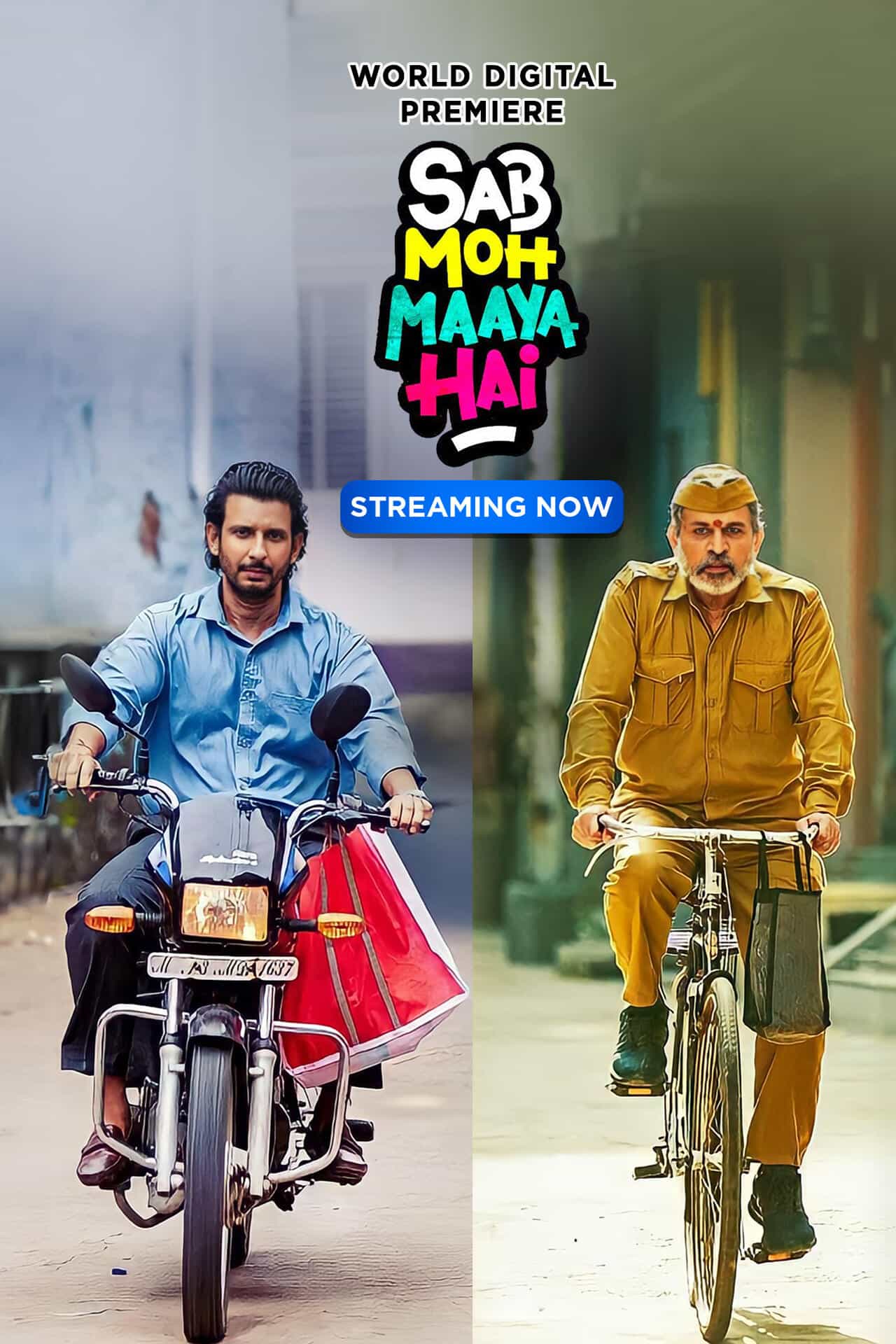 Sab Moh Maaya Hai 2023 Hindi Full Movie HD ESub –