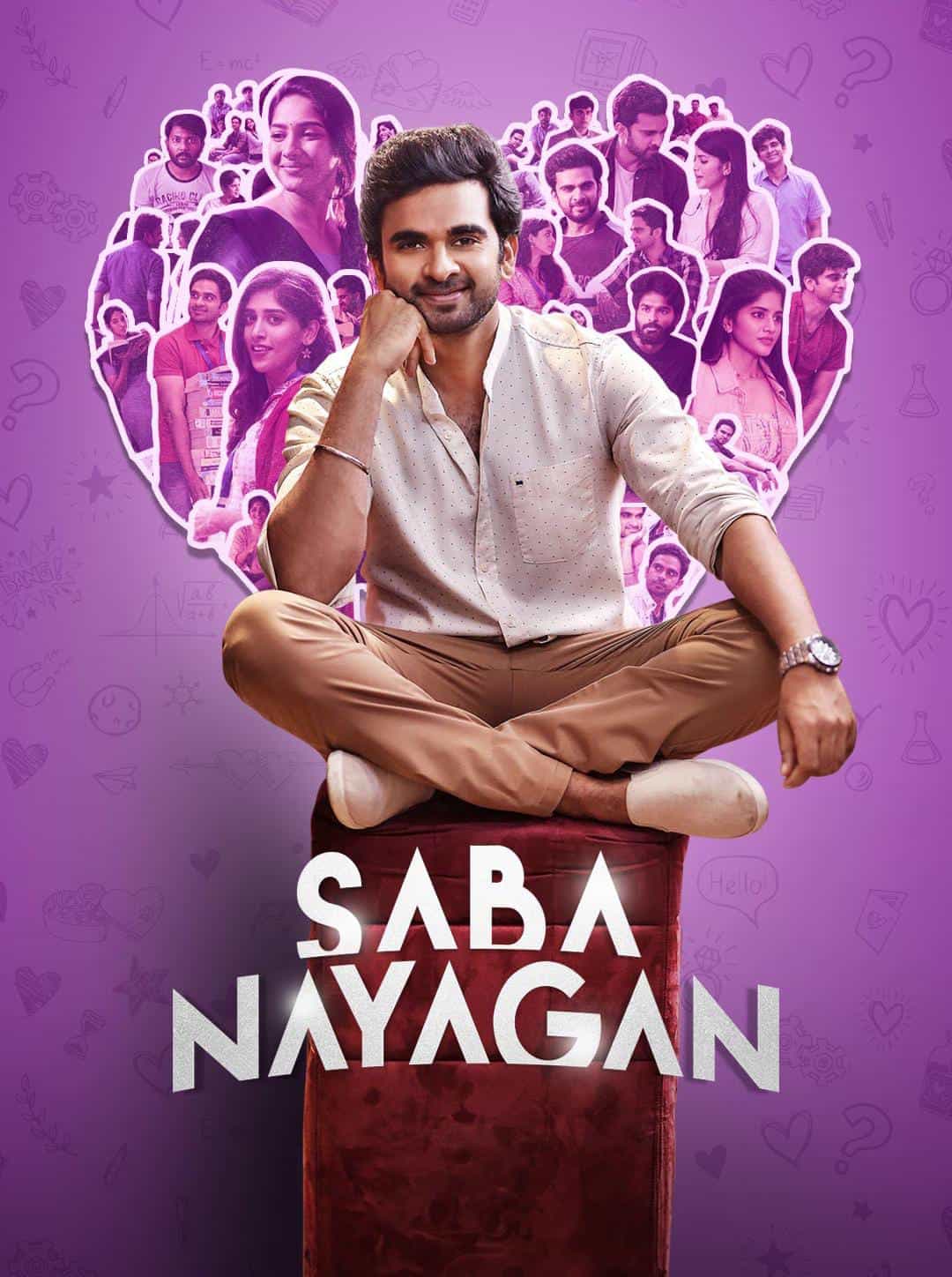 Saba Nayagan 2023 Dual Audio Hindi Tamil Full Movie HD ESub –