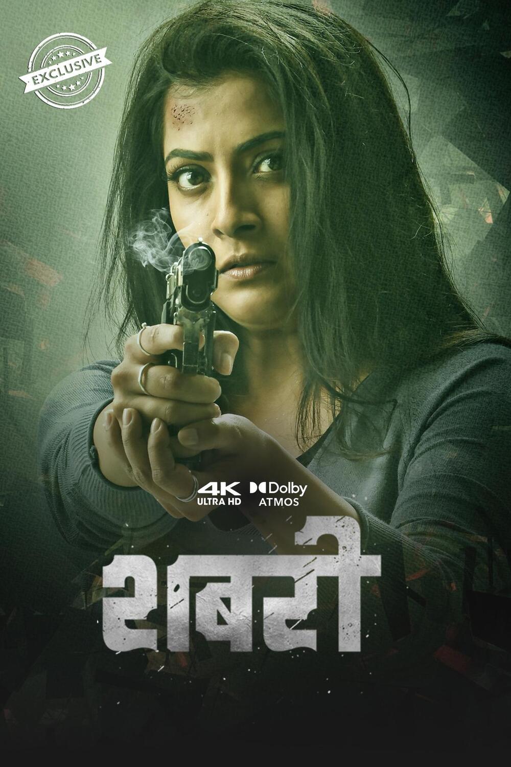 Sabari 2024 UnCut Dual Audio Hindi Telugu Movie HD ESub –