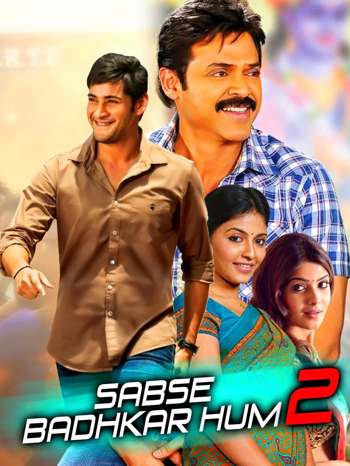 Sabse Badhkar Hum 2 Seethamma Vakitlo Sirimalle Chettu 2013 UnCut Dual Audio Hindi Telugu Full Movie BluRay ESub –