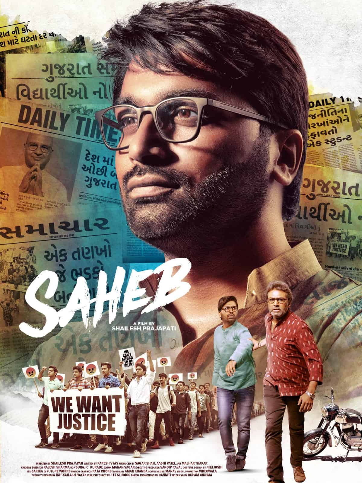 Saheb 2019 Gujarati Full Movie HD ESub
