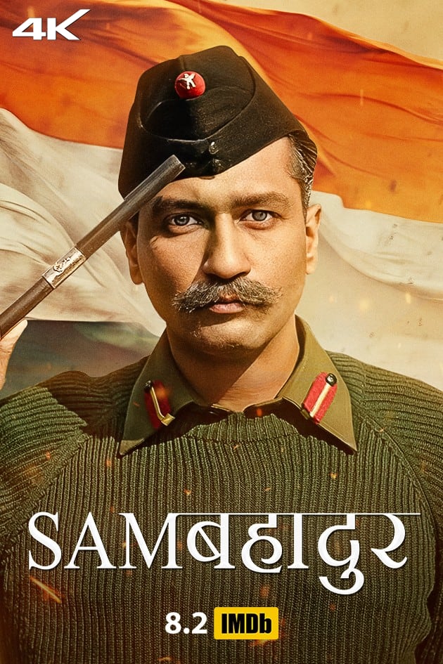 Sam Bahadur 2023 Hindi Full Movie HD ESub