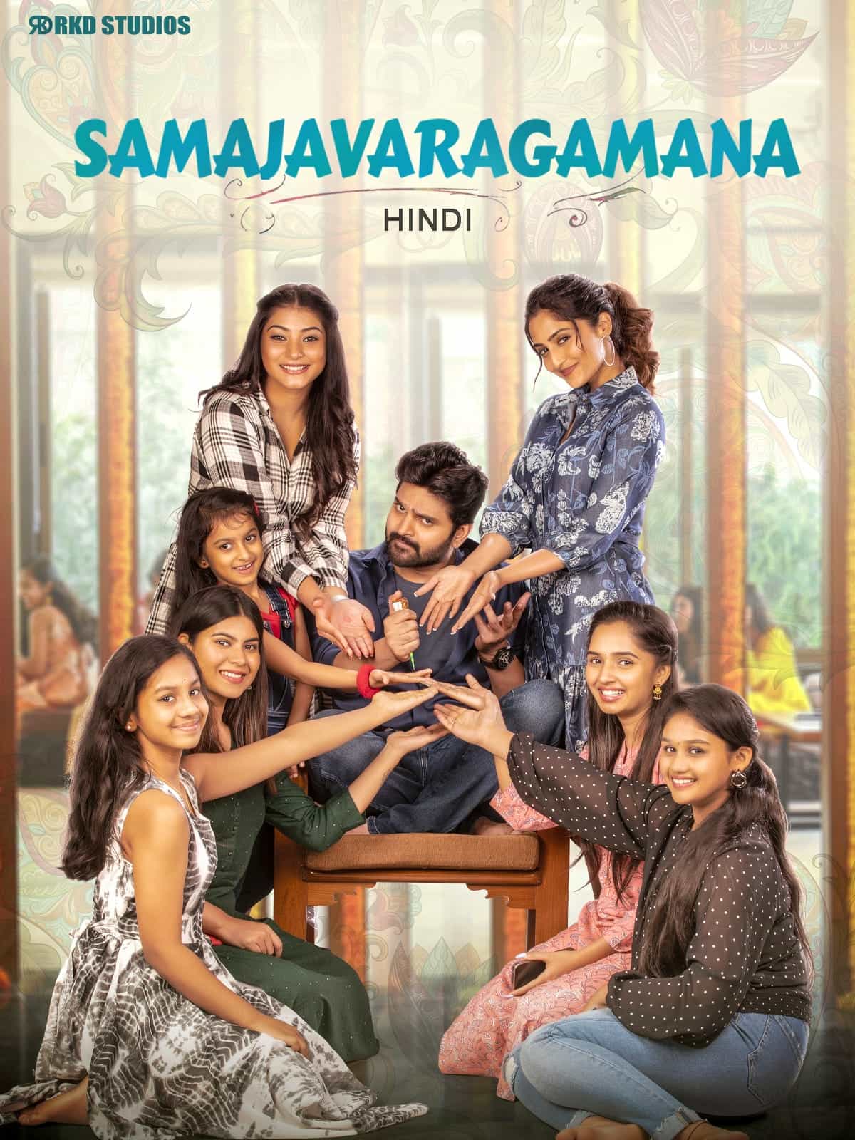 Samajavaragamana 2023 Hindi Dubbed Full Movie HD ESub –