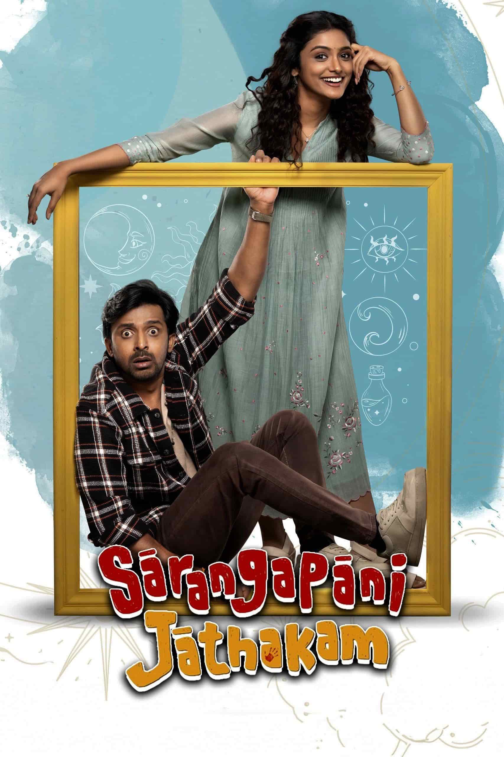 Sarangapani Jathakam 2025 DS4K Dual Audio Hindi Telugu Full Movie HD ESub