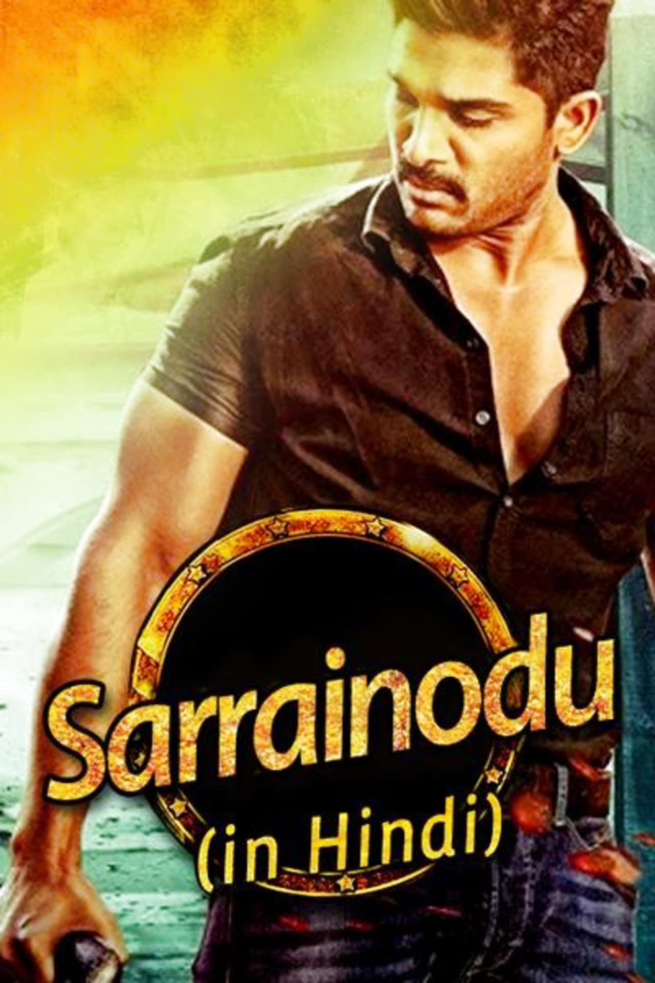Sarrainodu 2016 Full Movie HD ESub –