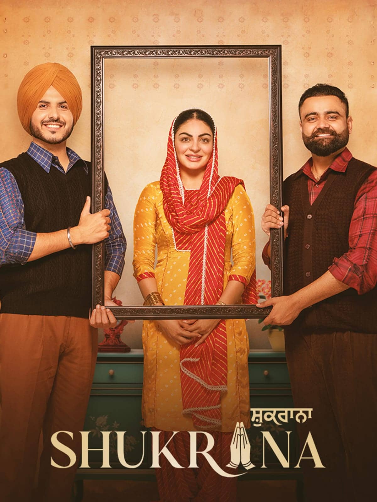Shukrana 2024 Full Movie HD ESub