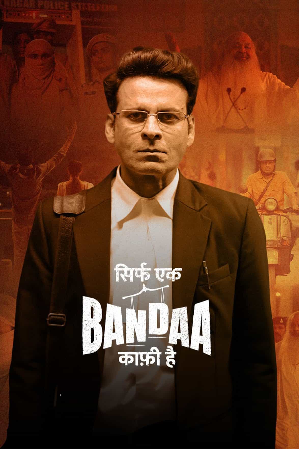 Sirf Ek Bandaa Kaafi Hai 2023 Bollywood Hindi Full Movie HD ESub