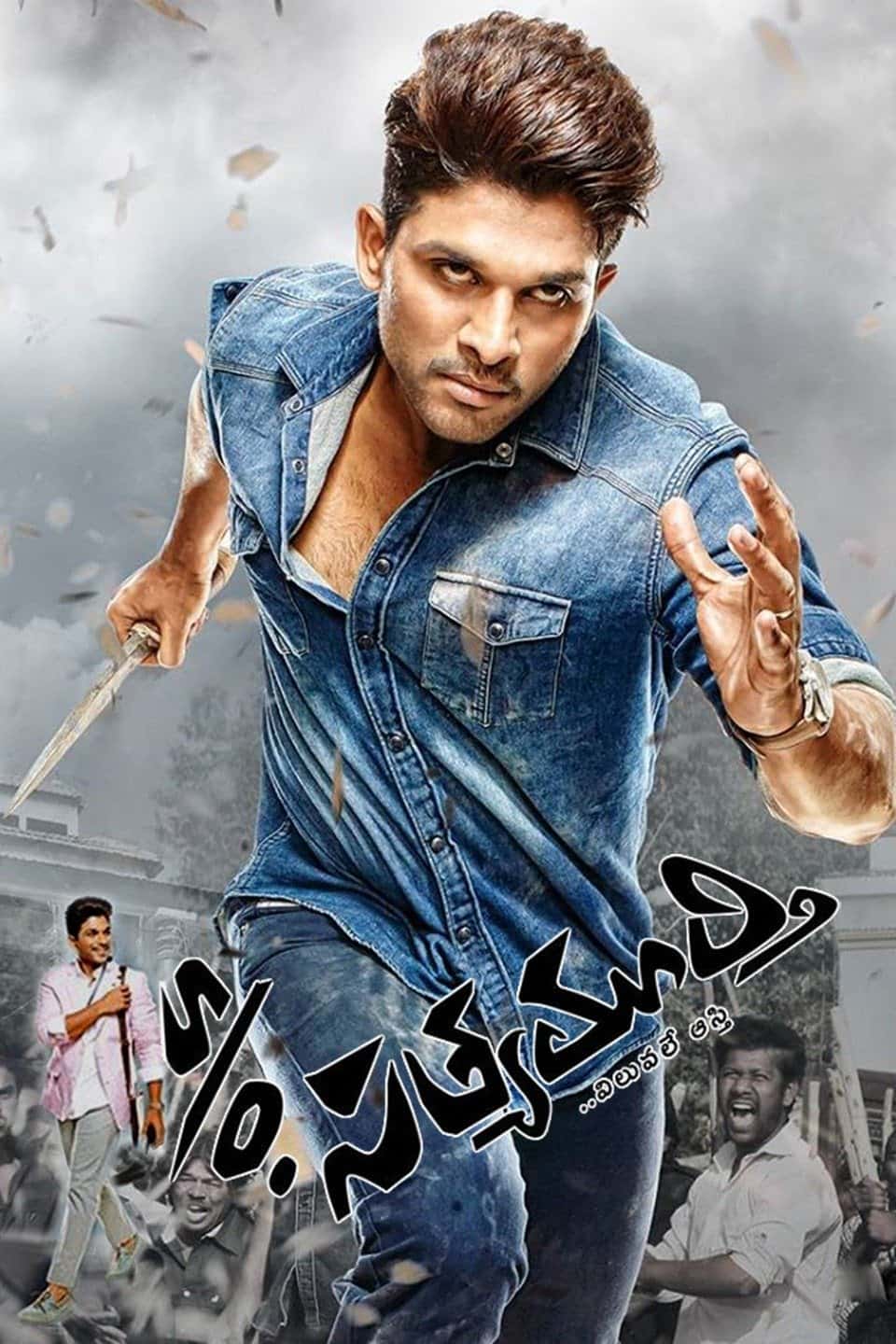 Son Of Satyamurthy 2015 Dual Audio Hindi Telugu Movie BluRay ESub –