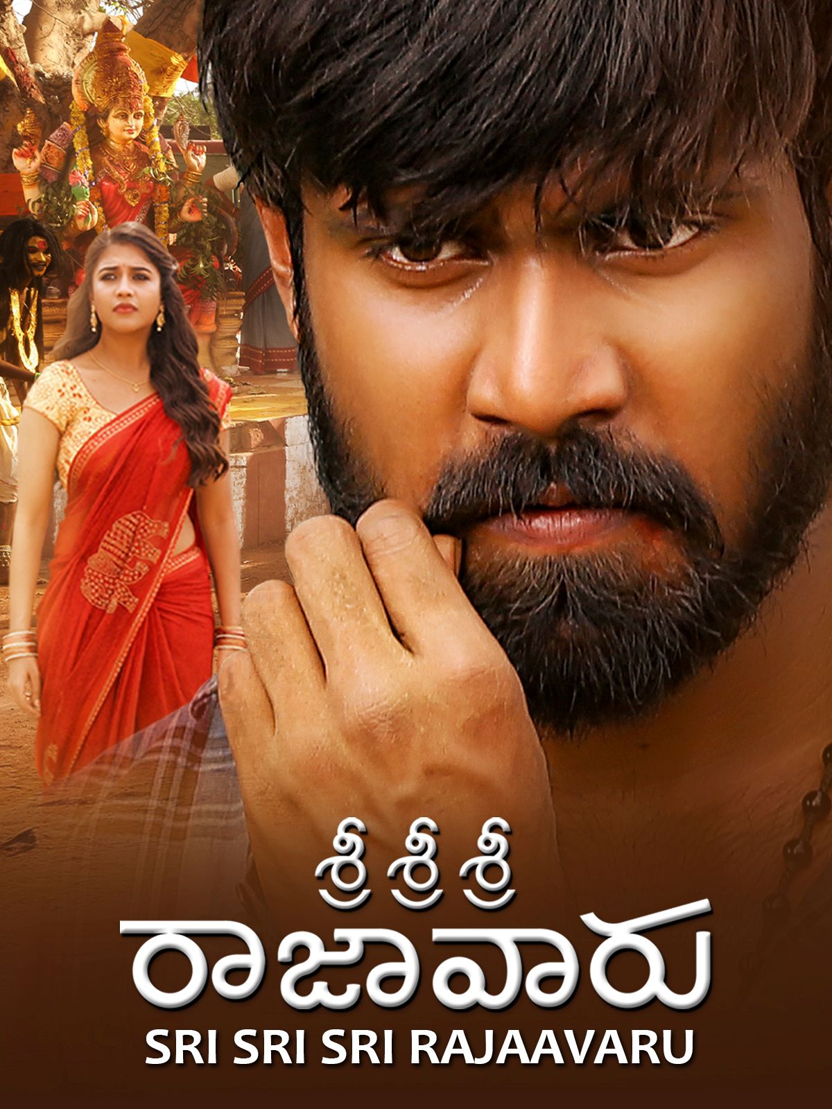 Sri Sri Sri Raajavaru 2025 Dual Audio Hindi Telugu Full Movie HD ESub –