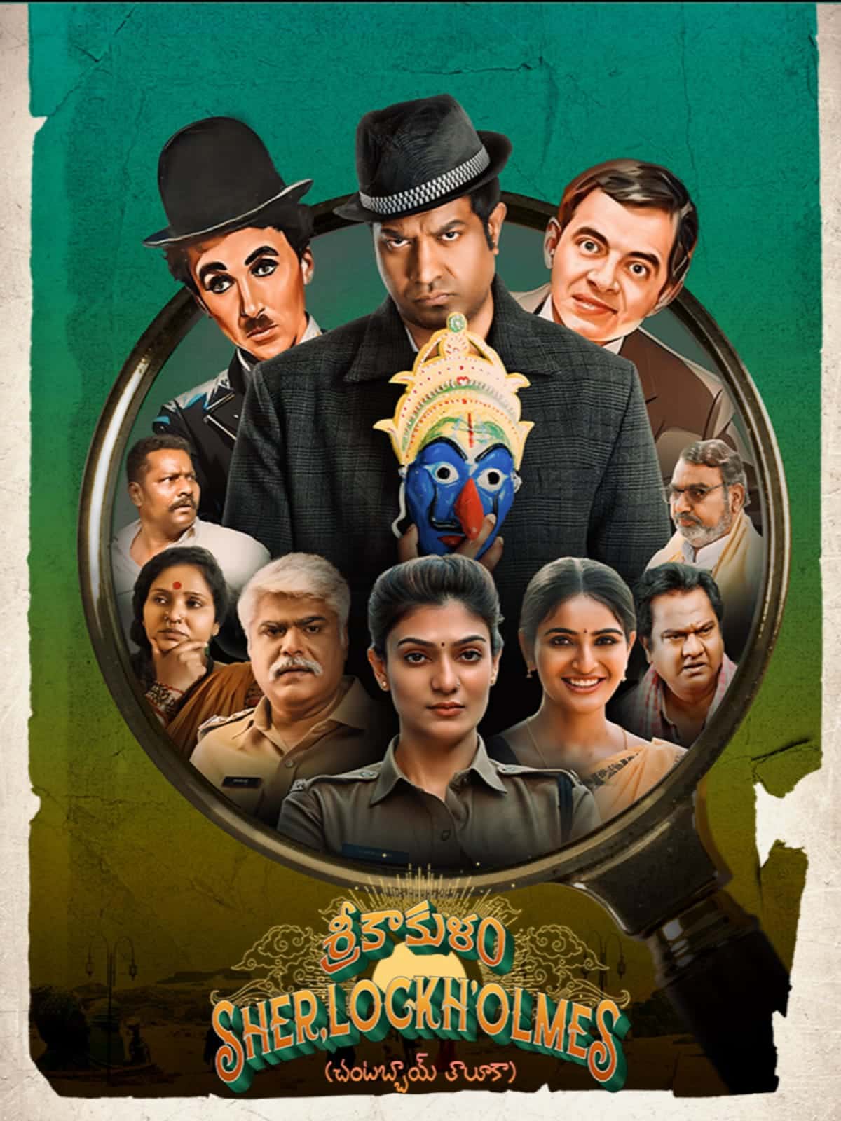 Srikakulam Sherlock Holmes 2024 Full Movie HD ESub –