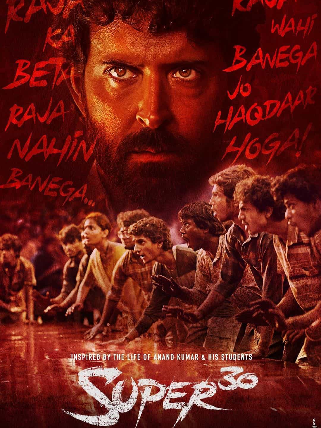 Super 30 2019 Hindi Full Movie HD ESub