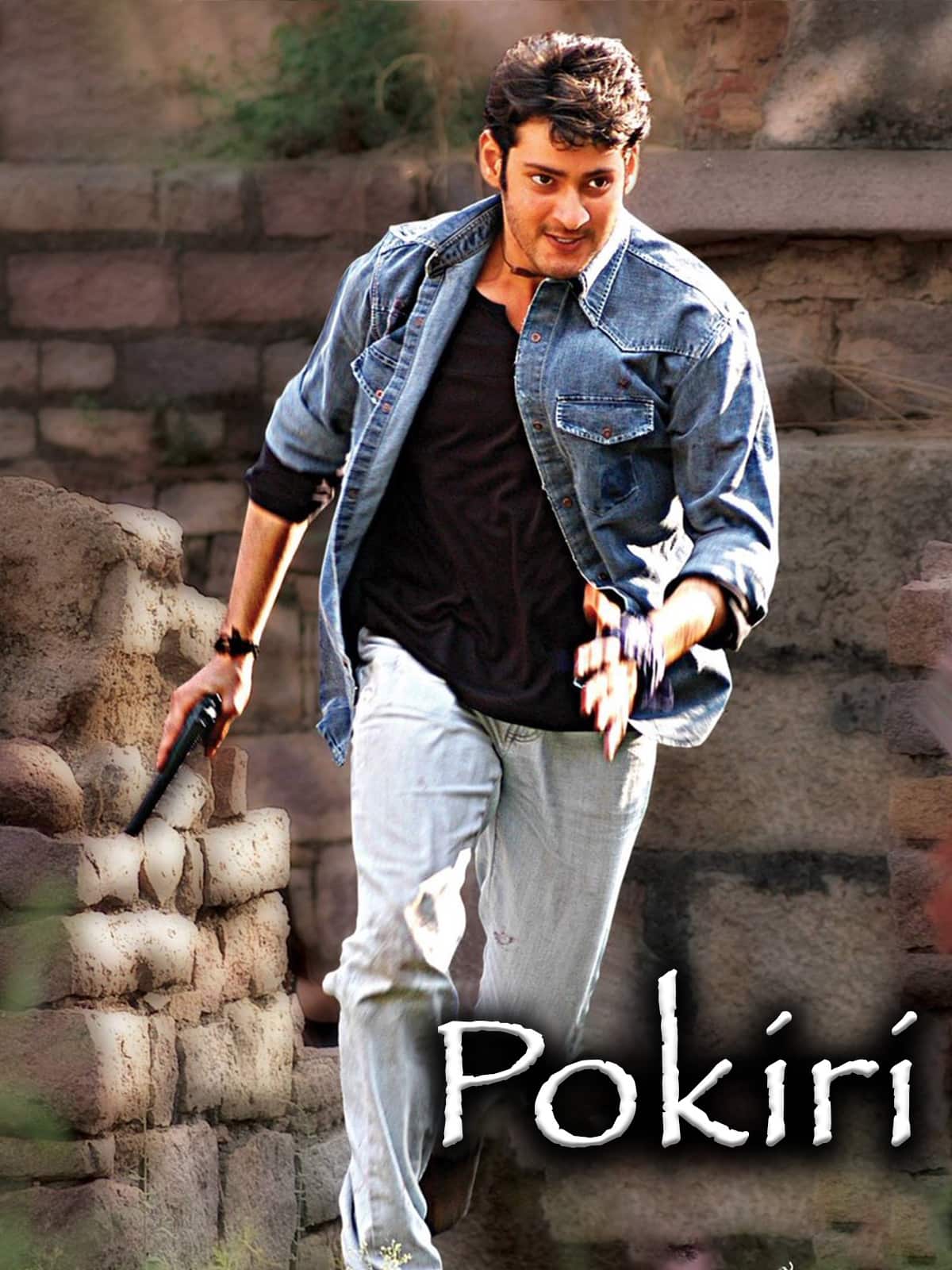 Tapori Wanted Pokiri 2006 Dual Audio Hindi Telugu Full Movie HD ESub –