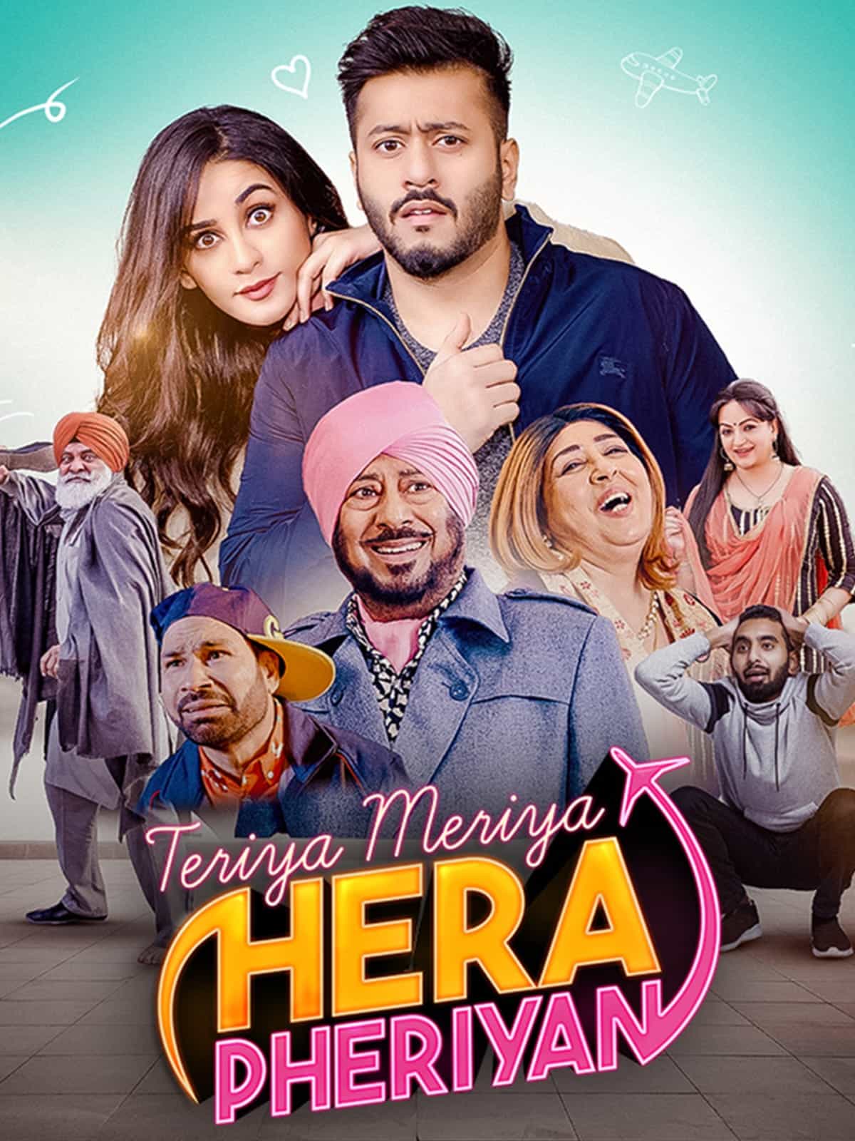 Teriya Meriya Hera Pheriyan 2024 Punjabi Movie HD ESub