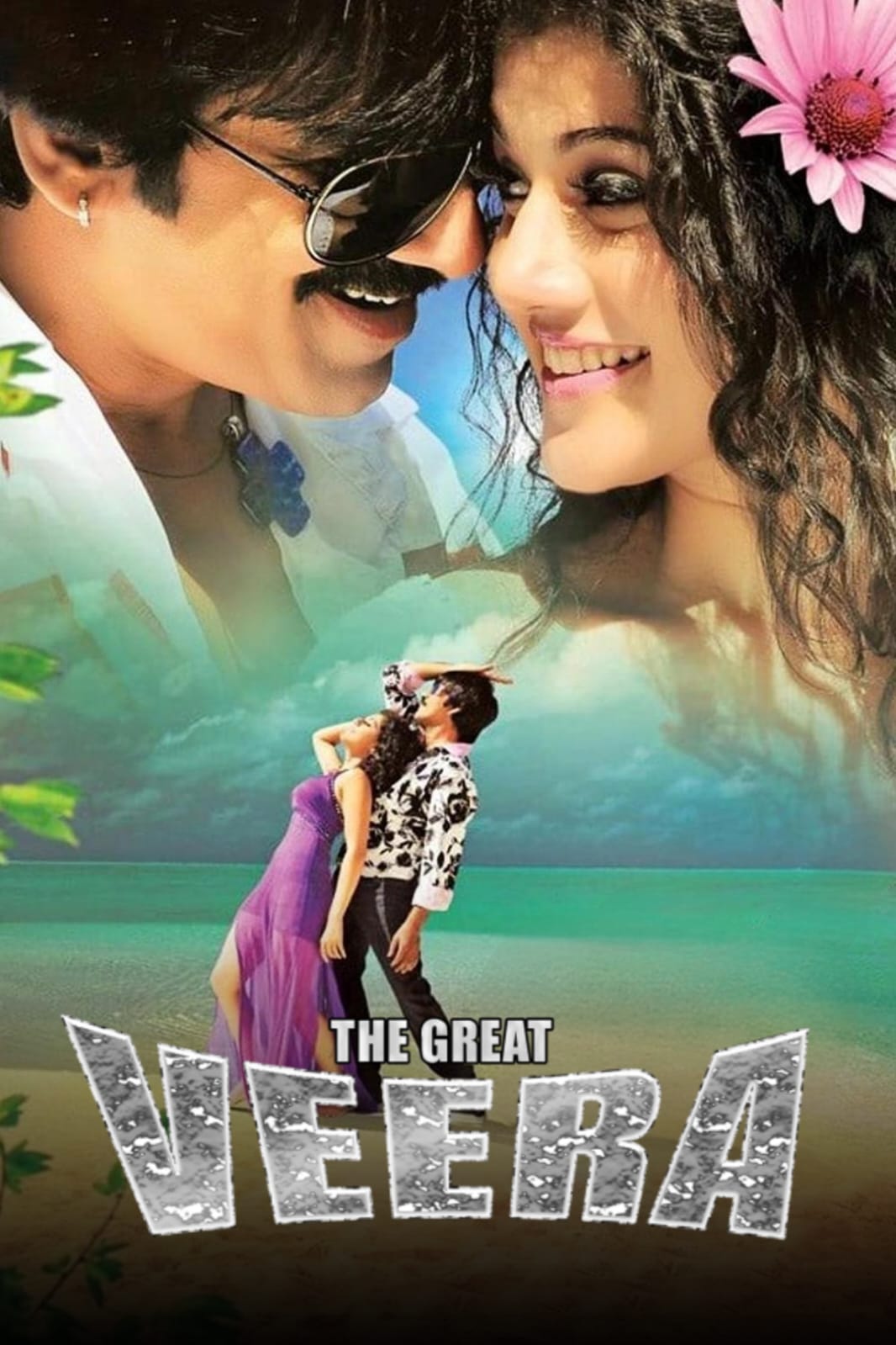 The Great Veera Veera 2011 UnCut Dual Audio Hindi Telugu Movie BluRay ESub –