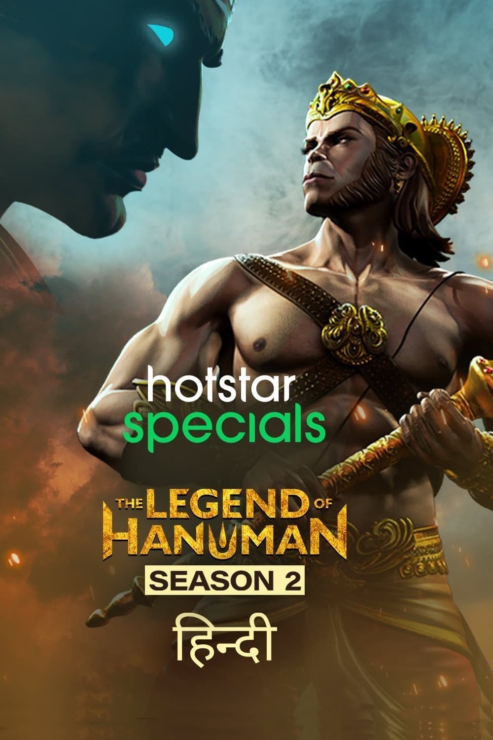 The Legend of Hanuman 2021 Season 2 Hindi Completed Web Series HD ESub