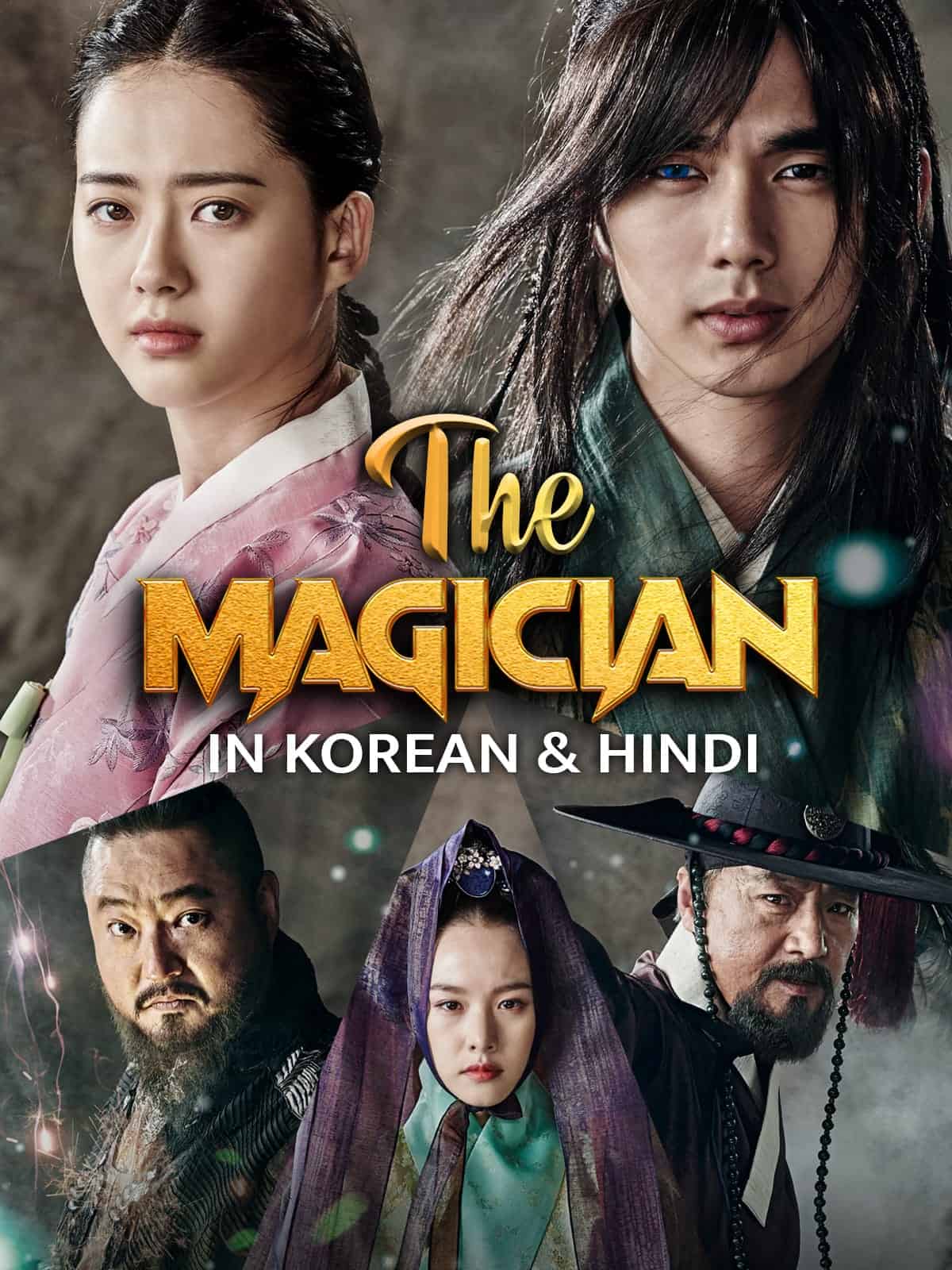 The Magician 2015 Dual Audio Hindi Korean Full Movie HD ESub –