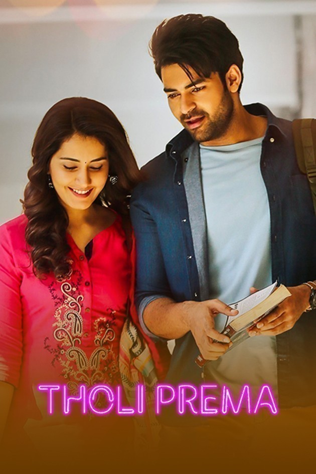 Tholi Prema 2018 UnCut Dual Audio Hindi Telugu Movie HD ESub –