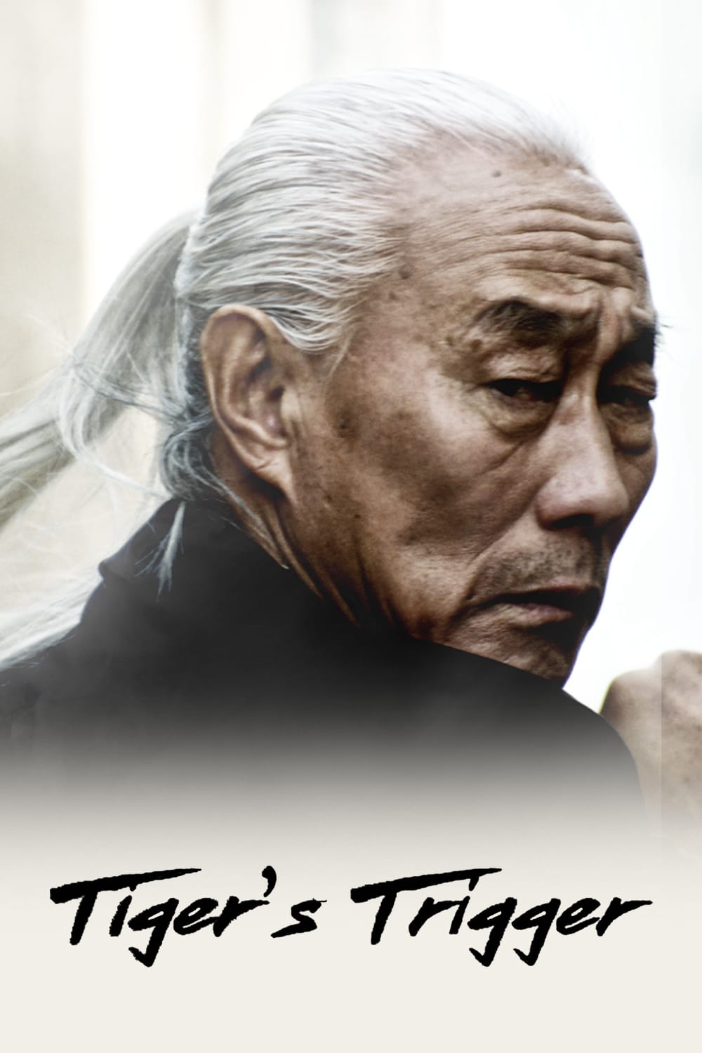 Tiger s Trigger 2022 Full Movie HD ESub –