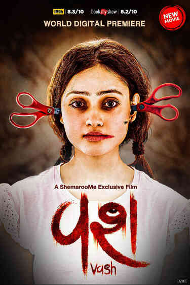 Vash 2023 Gujarati Full Movie HD ESub –