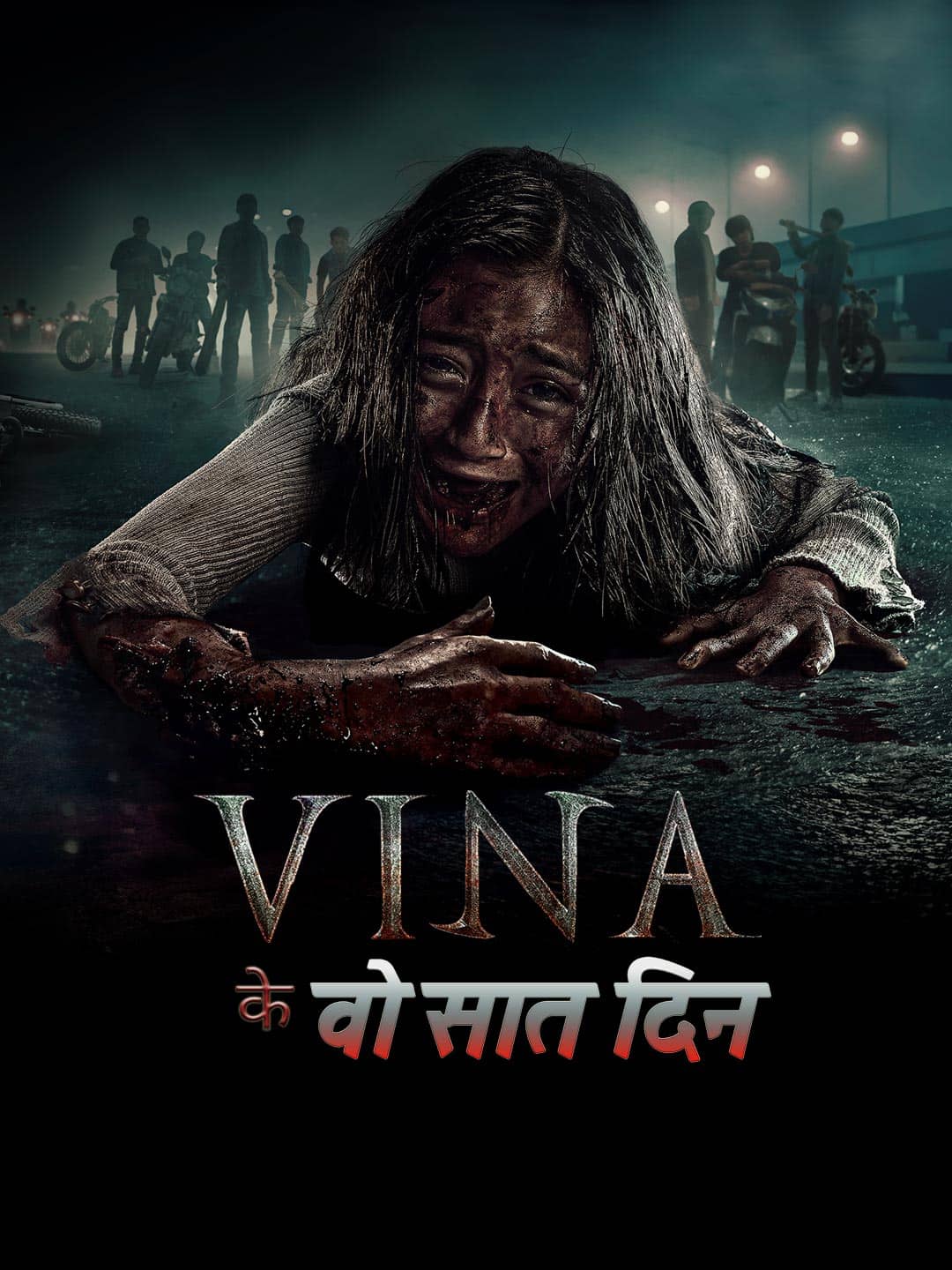 Vina Before 7 Days 2024 Hindi Dubbed Full Movie HD –