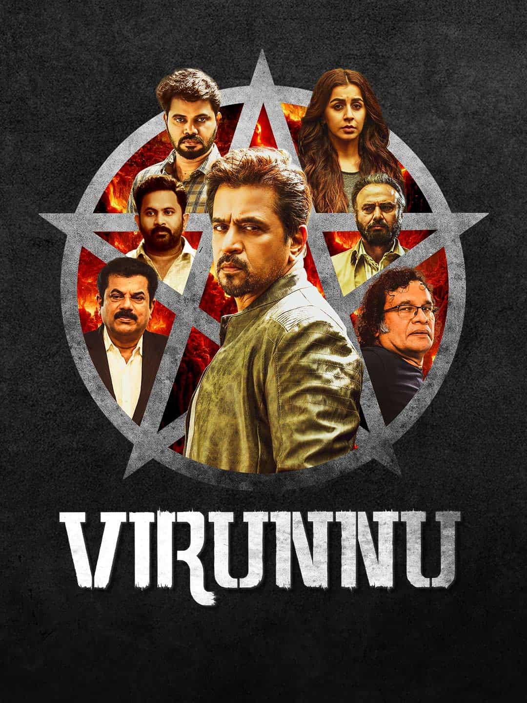 Virunnu 2024 Dual Audio Hindi Malayalam Full Movie HD ESub –