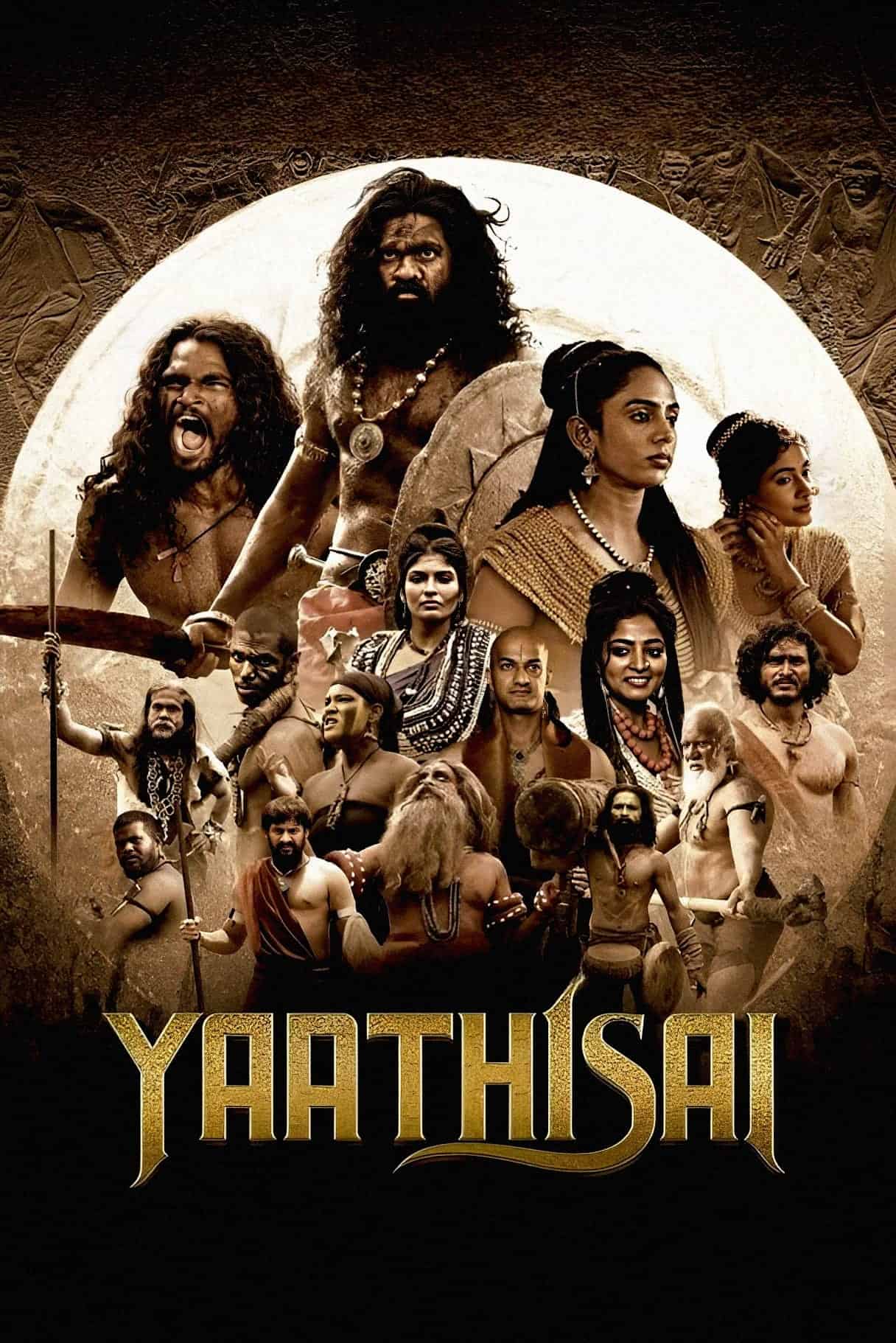Yaathisai 2023 Dual Audio Hindi Tamil Full Movie HD ESub –
