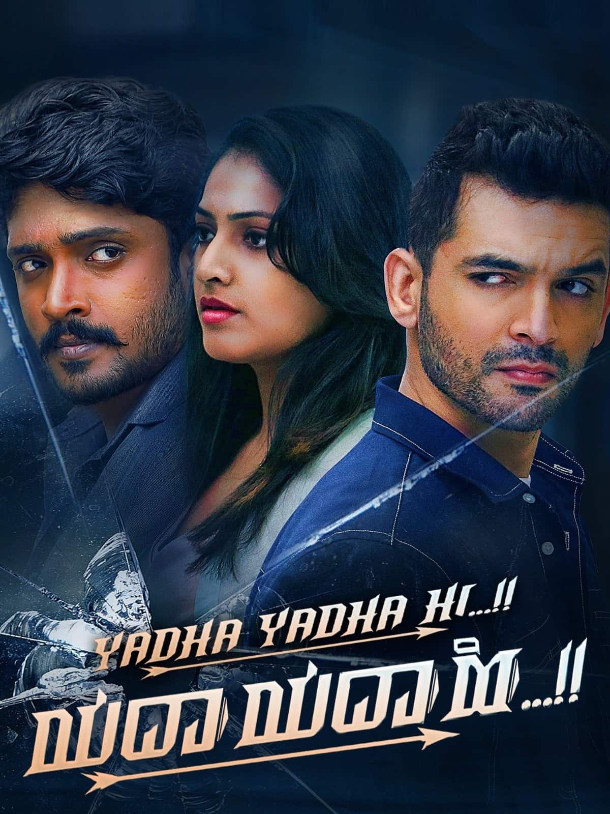 Yadha Yadha Hi 2023 Dual Audio Hindi Kannada Full Movie HD ESub –