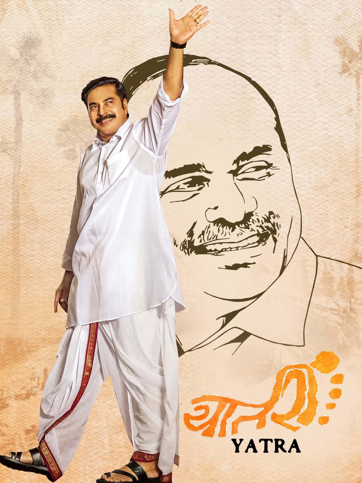 Yatra 2019 UnCut Dual Audio Hindi Telugu Movie HD ESub –