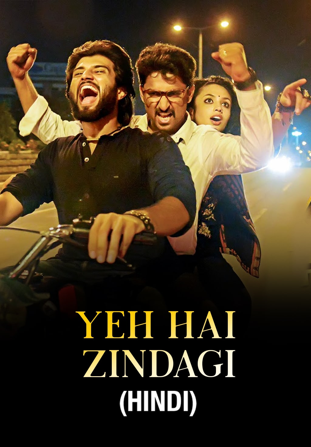 Yeh Hai Zindagi Yevade Subramanyam 2015 Dual Audio Hindi Telugu Full Movie HD ESub –