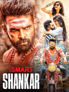 iSmart Shankar 2019 UnCut Dual Audio Hindi Telugu Movie HD ESub –